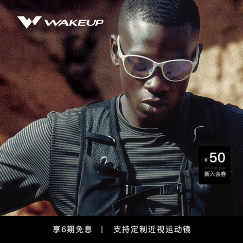 WAKEUP户外变色钓鱼偏光太阳镜