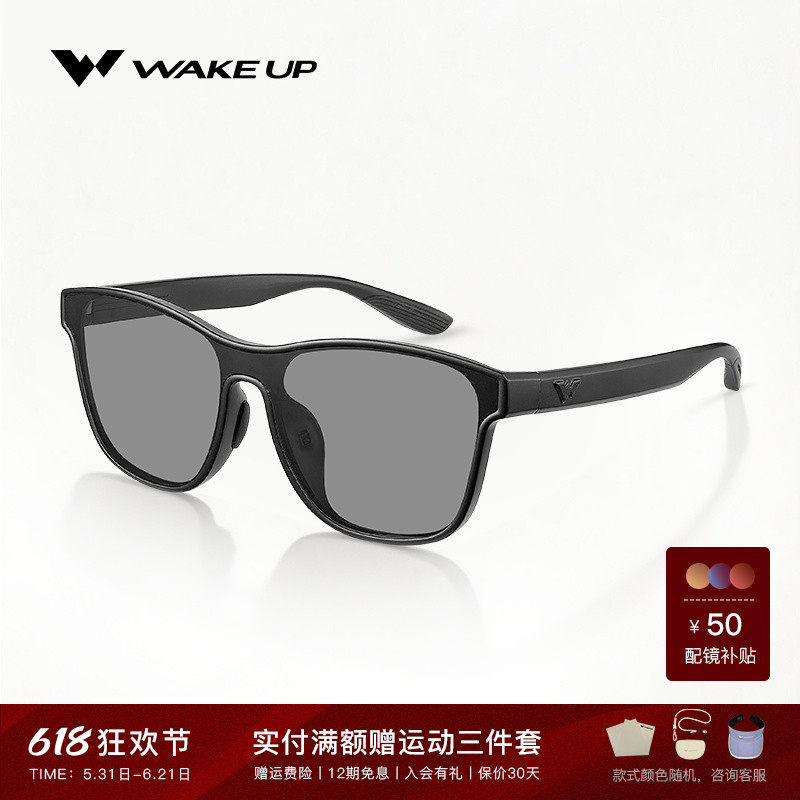 WAKEUP休闲时尚全框变色太阳镜偏光徒步登山运动墨镜WP15SN1014