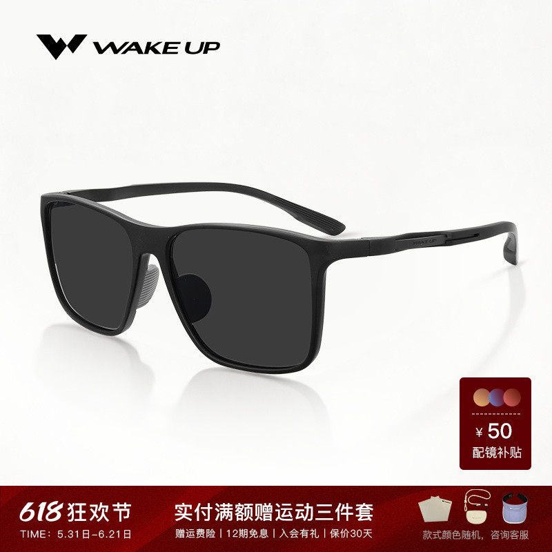WAKEUP休闲时尚全框太阳镜偏光徒步登山近视运动墨镜WP15SN1016