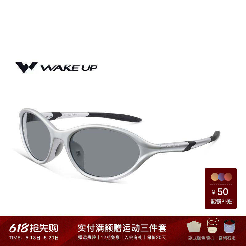 WAKEUP小银框时尚休闲猫眼太阳镜近视户外徒步运动墨镜WP14