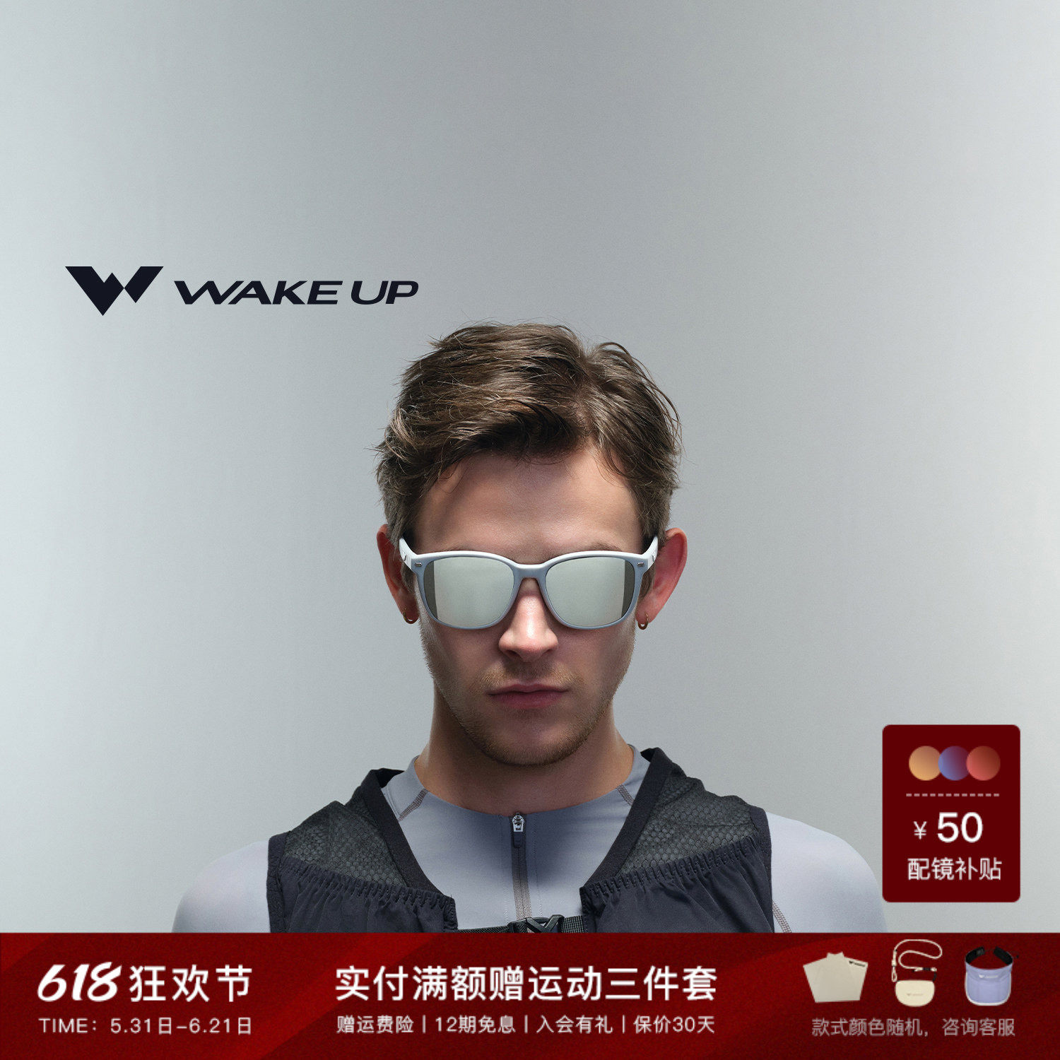 WAKEUP复古时尚太阳眼镜户外徒步近视运动护目墨镜 WP15SN1015