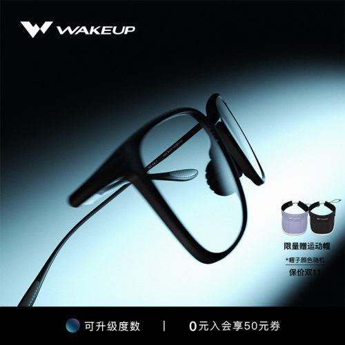 WAKEUP眼镜框近视可配度数