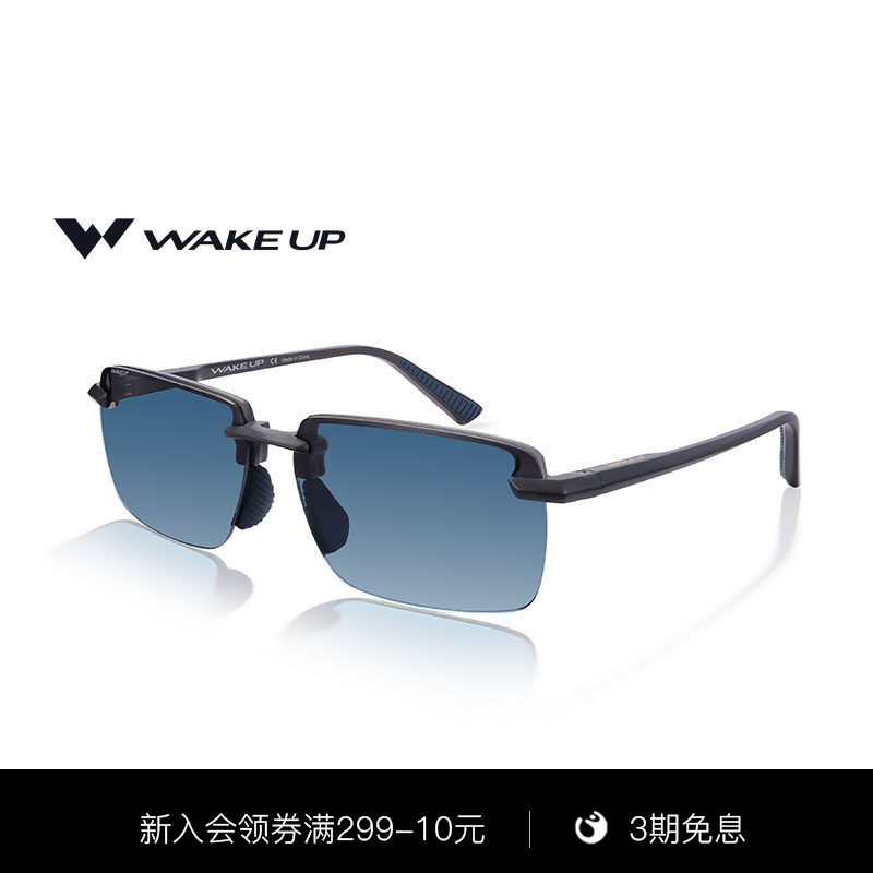 WAKEUP休闲时尚太阳镜户外防晒登山护目镜开车墨镜 WP15SN1027