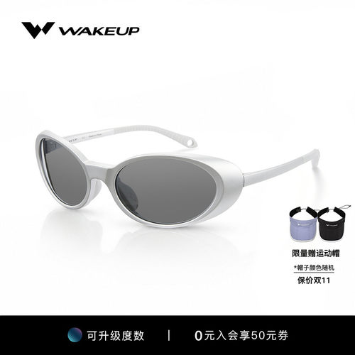WAKEUP休闲运动眼镜马拉松跑步登山近视可配度数墨镜 WP15SN1030
