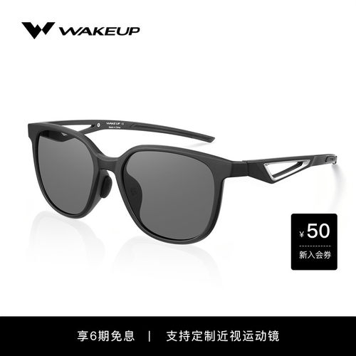 WAKEUP太阳镜徒步登山运动墨镜