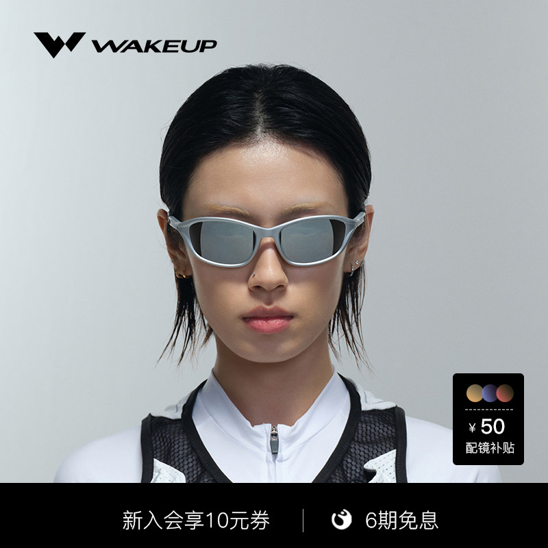 WAKEUP小银框时尚运动太阳眼镜近视跑步户外登山墨镜 WP14SN1010
