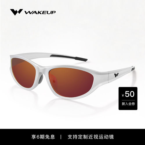 WAKEUP时尚太阳镜偏光近视墨镜