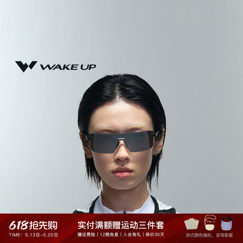 WAKEUP运动眼镜偏光骑行专业马拉松跑步登山护目镜WP14SN
