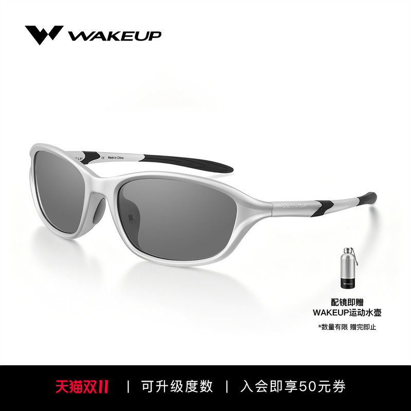 WAKEUP小银框休闲运动太阳眼镜近视配度数户外跑步墨镜WP14SN1010