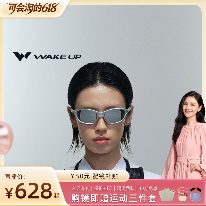 WAKEUP小银框时尚太阳眼镜近视户外运动跑步登山墨镜 WP14SN1010