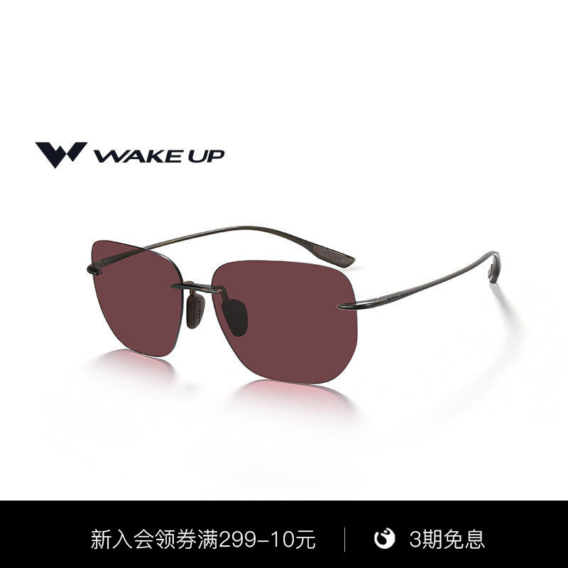 WAKEUP户外运动休闲太阳镜超轻防晒开车露营护目墨镜 WP15SN1025