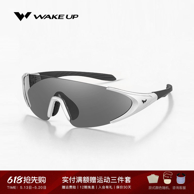 WAKEUP运动眼镜马拉松跑步偏光骑行防风护目太阳镜 WP15S