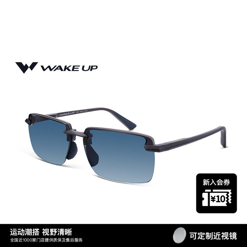 Wake up休闲时尚太阳镜户外防晒登山护目镜开车墨镜 WP15SN1027