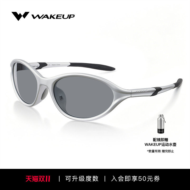 WAKEUP小银框休闲运动太阳镜近视可配度数户外时尚墨镜WP14SN1009
