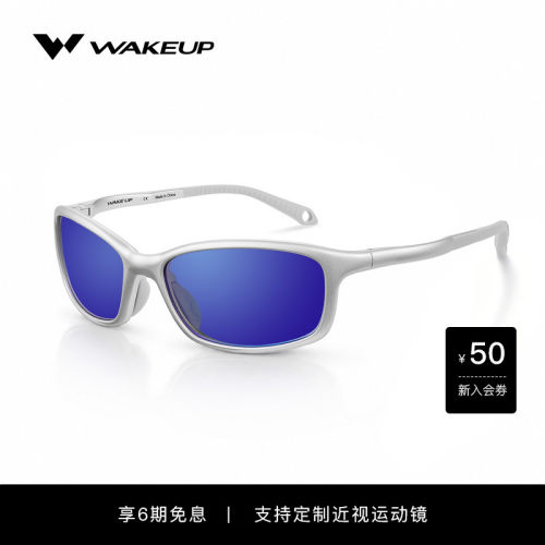WAKEUP时尚太阳镜运动防滑墨镜