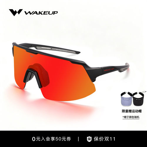 WAKEUP专业运动眼镜户外骑行徒步登山偏光护日夜两用目镜W1SK03