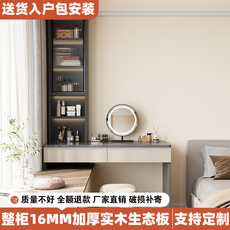 实木电脑桌卧室书桌书架一体高低脚梳妆台飘窗长短腿床边化妆桌子