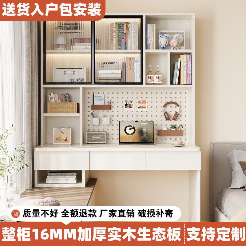 实木书桌书架一体家用卧室床边飘窗梳妆台学生学习写字桌电脑桌子