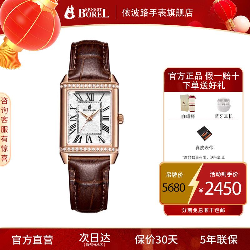 瑞士依波路女士手表官方旗舰店石英表正品进口名牌表小众轻奢送人