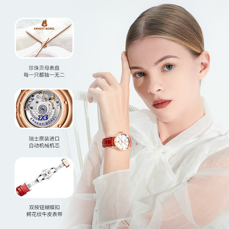 瑞士品牌女士机械表依波路官方旗舰店正品进口名牌表轻奢礼物小众