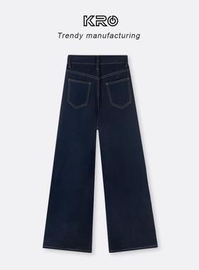 KO原牛色R九分筒牛仔裤女显202直5新款百搭垂感高腰kro-1299瘦拖