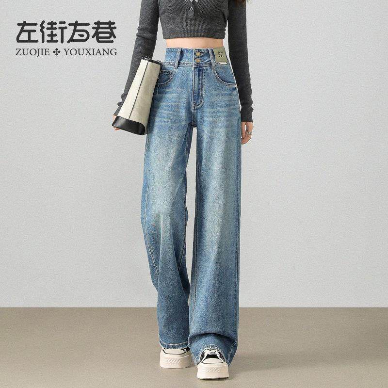 腿牛仔裤女春秋202筒5年春季新款小个高腰显瘦24ZBFZ57子阔深蓝色,个性定制/设计服务/DIY,牛仔服饰加工定制,淘宝优惠券,粉丝福利购,淘宝优惠卷