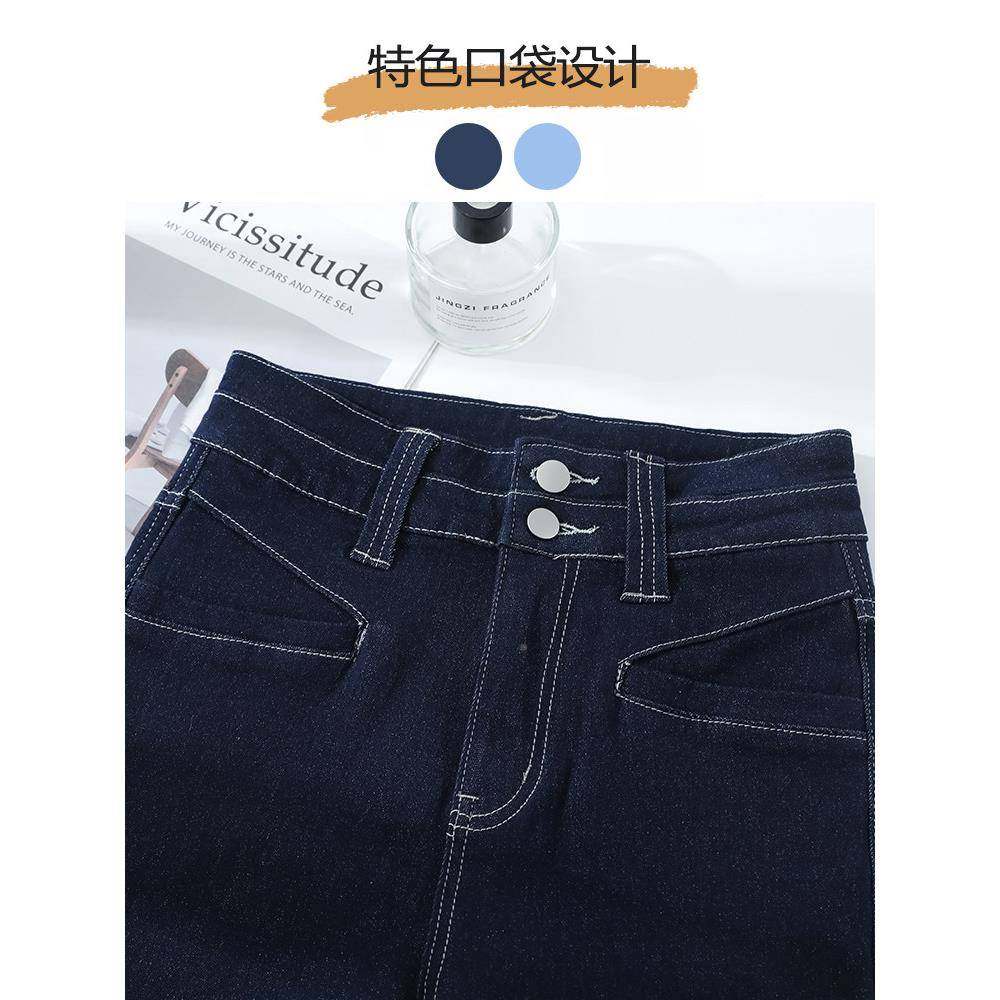 XX241002烟管裤女款202年秋小装新款高腰款5丹宁蓝直爆筒牛仔裤八,个性定制/设计服务/DIY,牛仔服饰加工定制,淘宝优惠券,粉丝福利购,淘宝优惠卷