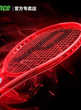 Prince王子网球拍碳纤维男女专业拍25新款RIP系列球拍ripstick