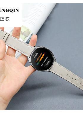适用小米S4/s3手表带Watch S2智能运动手环42/46mm真皮S1Pro商务a