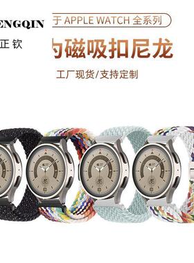 适用华为gt5手表带尼龙磁吸编织gt3Pro运动watch4荣耀22mm表带gt2