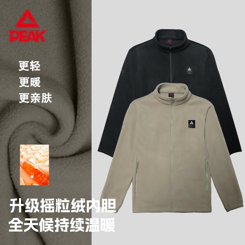 匹克摇粒绒三合一内胆加绒保暖夹克外套加厚棉质防风跑步舒适轻便