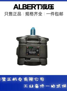 艾伯特ALBERT液压齿轮泵VG0-8-REW-A1 VG1-32-REW-A1内啮合齿轮泵