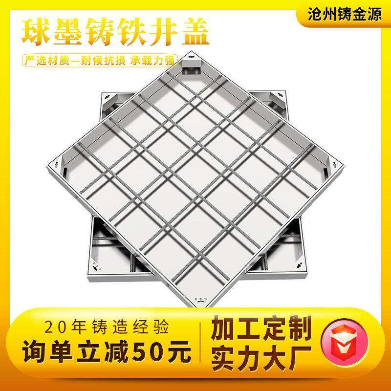 304不锈钢井盖厂家201方形圆形电力检修隐形井盖板下沉不锈钢井盖,基础建材,井盖,淘宝优惠券,粉丝福利购,淘宝优惠卷