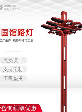 8-13米红色四联杆世博园特色多火桥梁广场中杆灯中国馆景观路灯