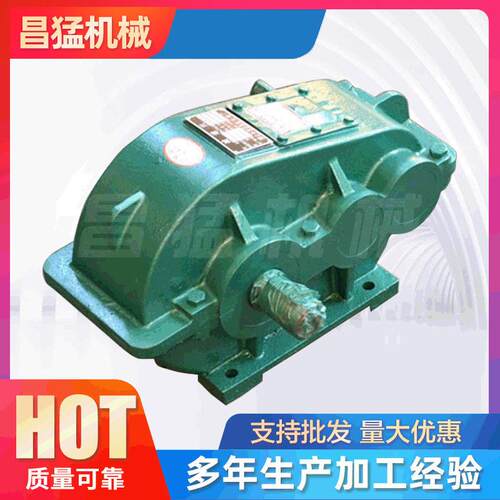 现货供应速器JZQ200圆柱齿轮速机ZQ小型矿用速机变速箱