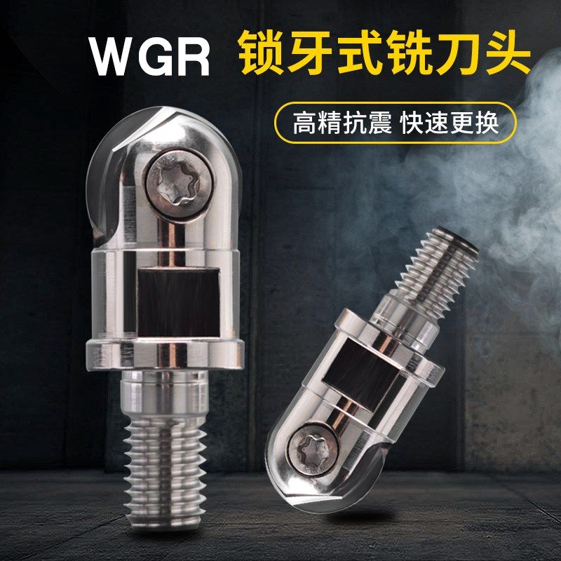 瓦尔特两件式锁牙式铣刀头 高精抗震数控加工刀具配T2139半圆球刀