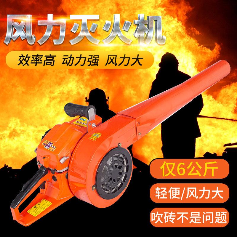 汽油吹风机大棚吹雪力灭
