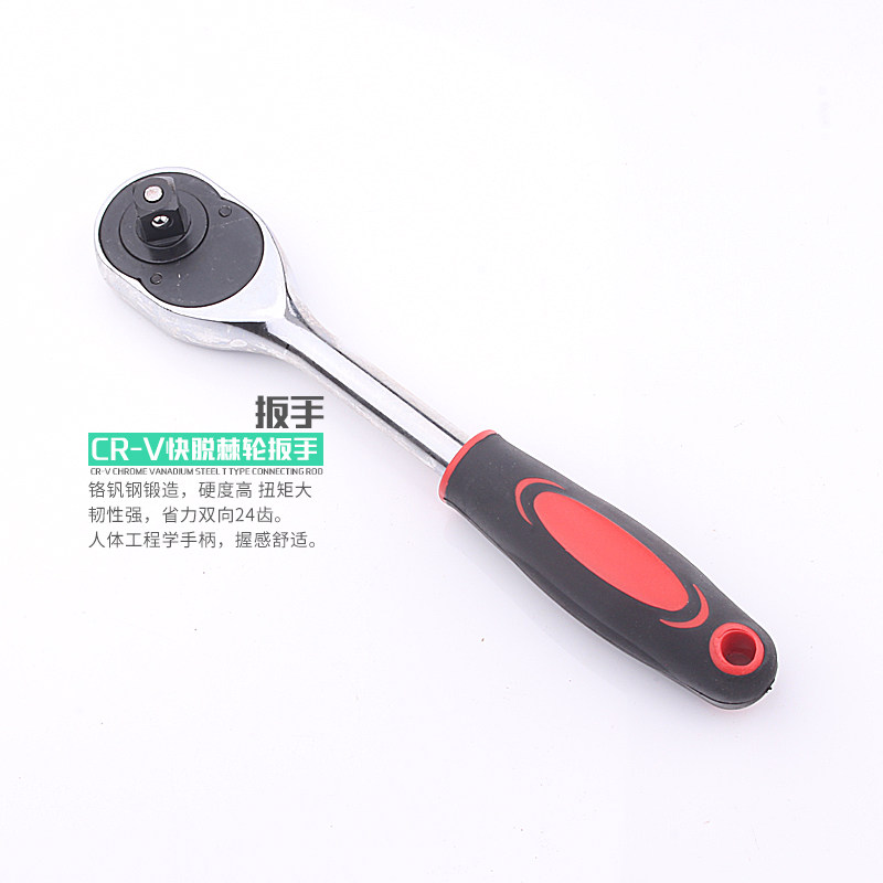套筒扳手套装万能套管棘轮板手修车汽修多功能汽车修理维修工具箱