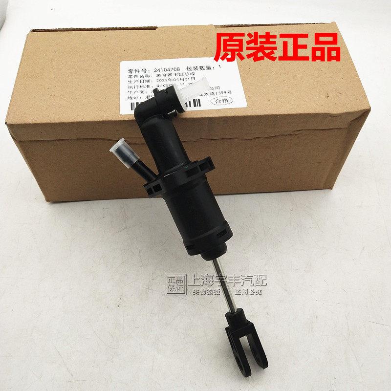 适用雪佛兰赛欧3离合器