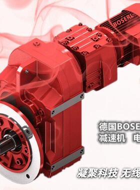 减速电机厂FF87DRS132ML4BE FF87DRS132S4HF FF87DRS160L4BMG/HR