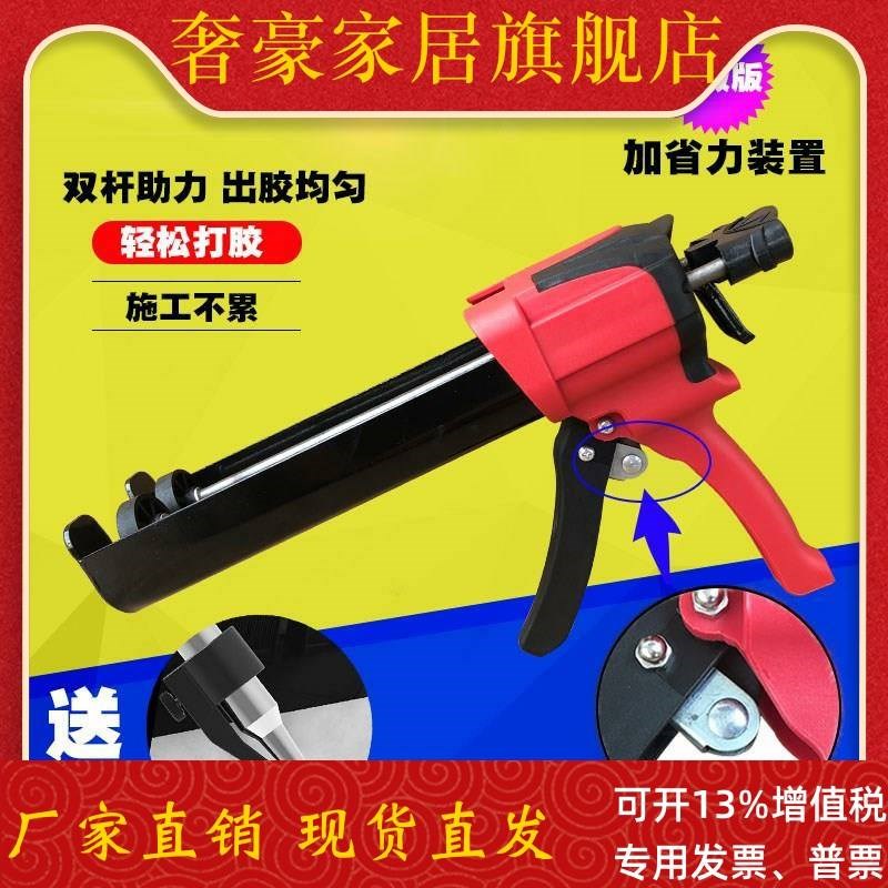 做美缝剂施工工具套装专业全套瓷砖地砖双管液压手动助力省力胶枪