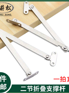 柜门上下翻床头柜二节支撑杆家具橱柜上下合页翻门板活动折叠拉杆