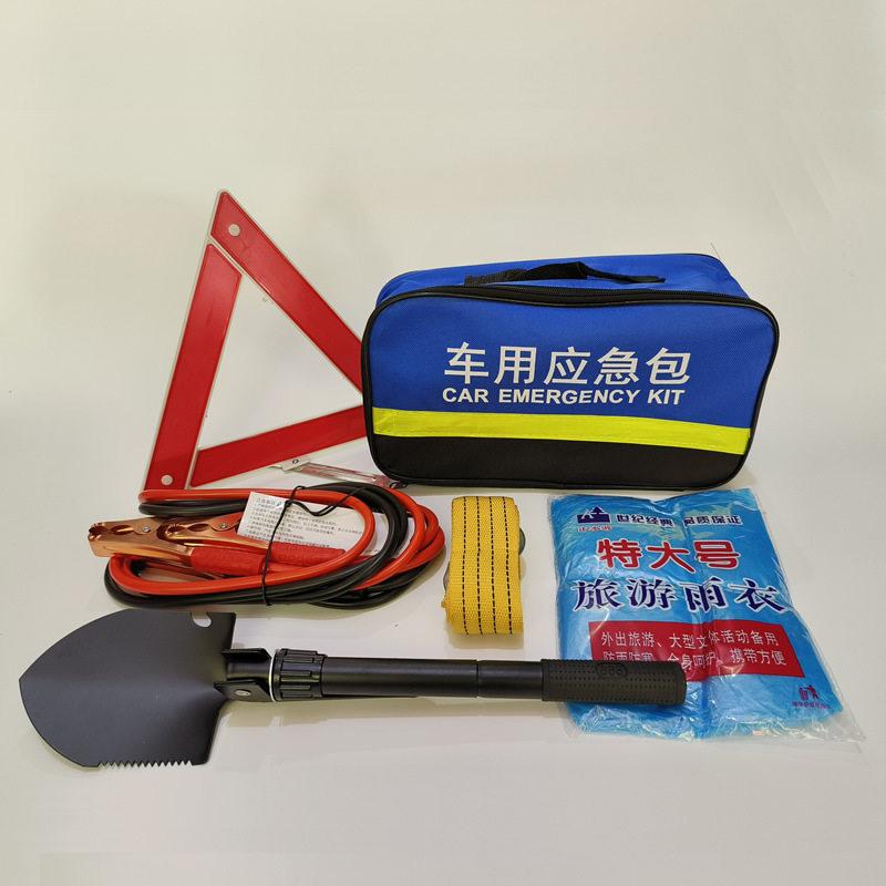 车载灭火器私家车用汽车八件套装年检车上救援应急包消防安全工具