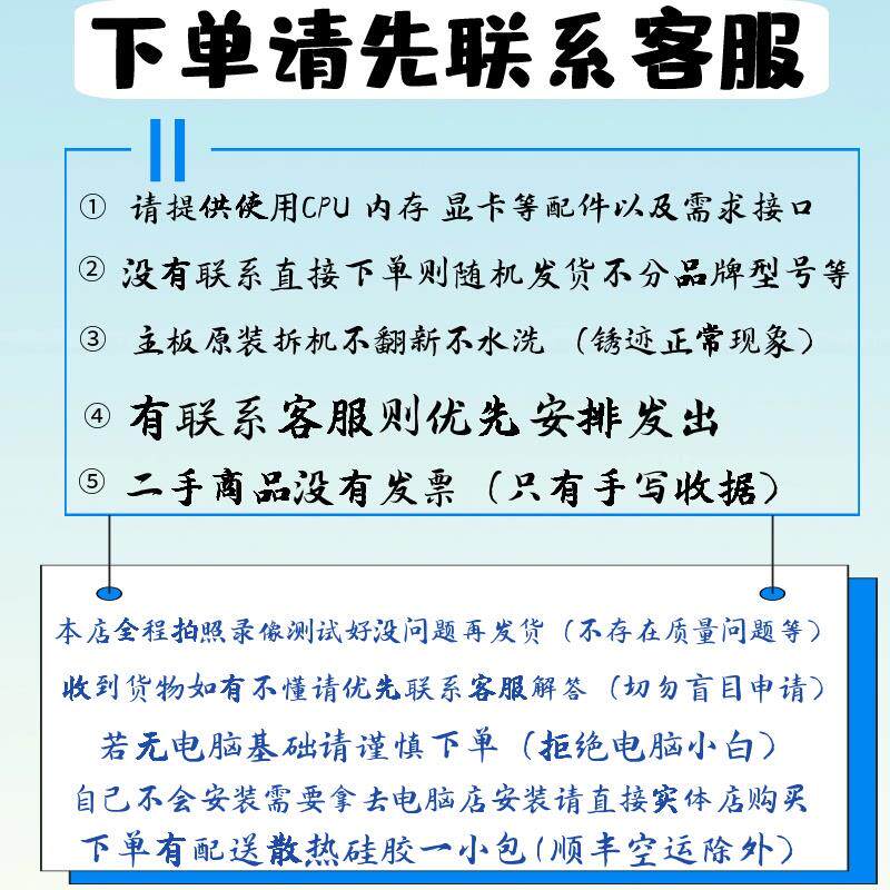 / Z97X-UD3H Z97主板1150 DDR3大板支持4790K M2接口