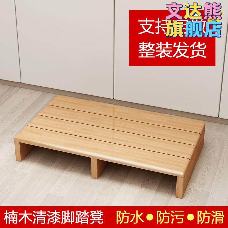 厨房炒菜增高垫脚台脚踏凳脚踏板台阶凳踩垫增高脚踩垫高木凳子板