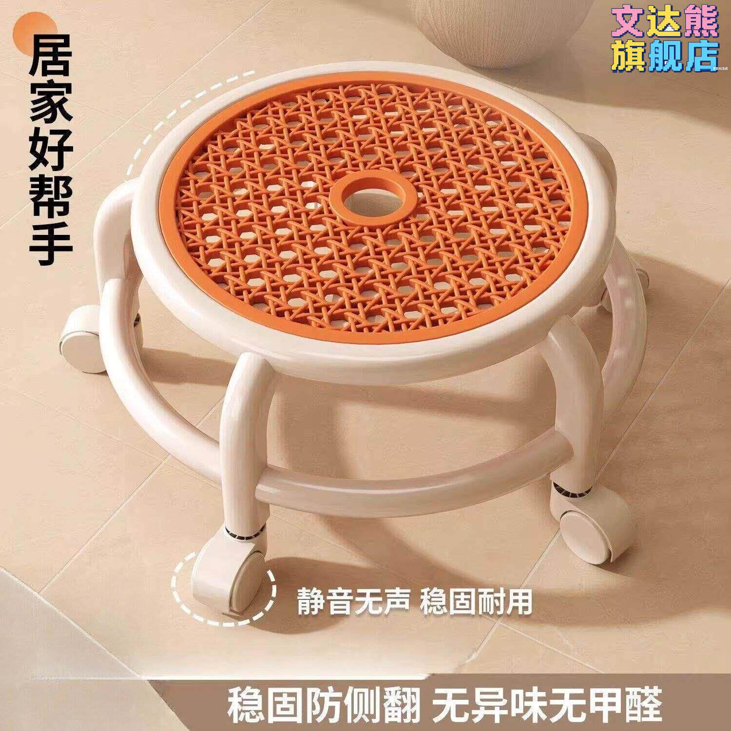 万向轮家用小凳子带滑轮矮凳带娃神器美缝板凳懒人换鞋凳靠背椅子