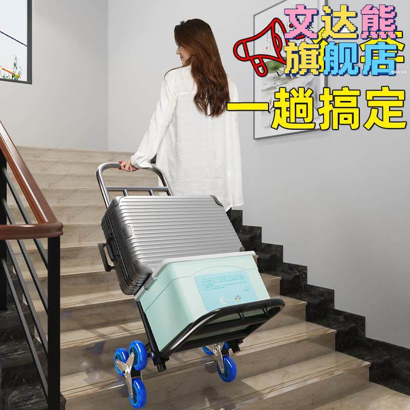 买菜小拉车家用结实耐用学生专用行李拉杆车爬楼梯手拉车折叠可携