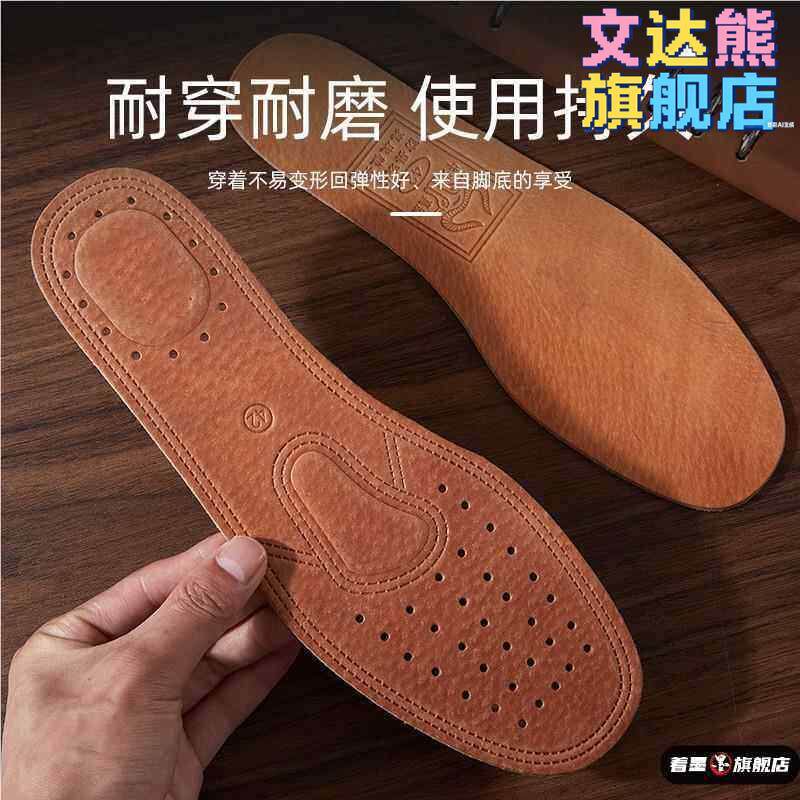 防硌脚硬鞋垫不变形修覆塌陷皮鞋硬底休闲鞋内格子修补填充中底