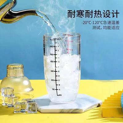 雪克杯手摇带刻度调酒器套装｜含