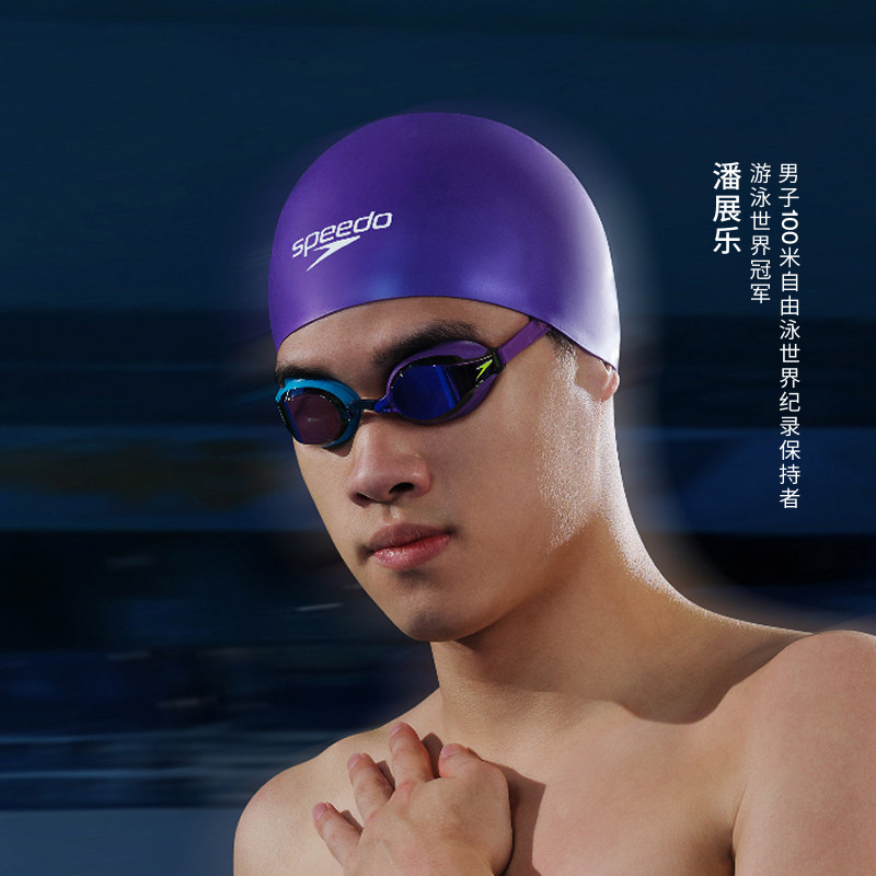 【自营】Speedo/速比涛汪顺潘展乐同款速刻2.0泳镜鲨鱼皮竞速泳镜图片